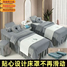 高檔四季荷蘭絨美容按摩牀罩理療洗頭牀加厚四件套單牀罩被套, 1個, 荷蘭絨【灰色】小鹿正品,方頭185*70四件套【送空調被】