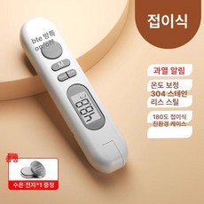 가정용 염도계 염도측정기 디지털 저염식 관리 컴팩트, [플래그십 접이식] 0.5초 -50~300℃, 1개