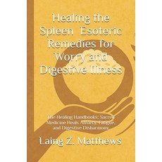 (英文圖書)Healing the Spleen - Esoteric Remedies for Worry and Digestive Illness: The Heal... 平裝版, Esther's Press, 英文