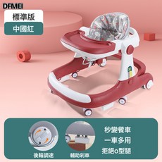 DFMEI 嬰兒學步車防O型腿多功能防側翻男女寶寶助步學走路車早教玩具車, 紅色無音樂盤