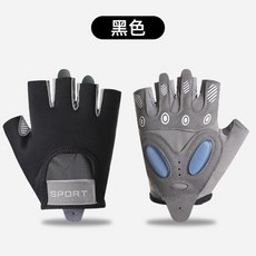 運動健身半指手套 瑜珈運動防滑減震耐磨透氣防起繭騎乘手套, 黑色,s, 1個