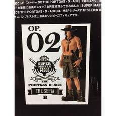 Banpresto ONE PIECE SUPER MASTER STARS PIECE THE PORTGAS D. ACE 公仔, 1個, 02【彩色款2】
