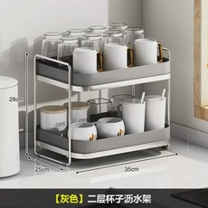 업소용 컵 건조대 식기건조대 젖병 스테인레스 식기 스텐, A. 스카이 그레이