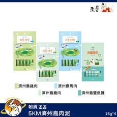 罐罐星球 韓國 濟州島系列 犬貓零食 肉泥 雞肉 馬肉 鹿肉 雙魚 15g*4, 1個, 濟州島雞肉
