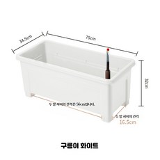 플라스틱 자동급수 화분 발코니용 실내재배 텃밭 새싹 성장 온실 가정용, 1개, C_다리 없는 화이트