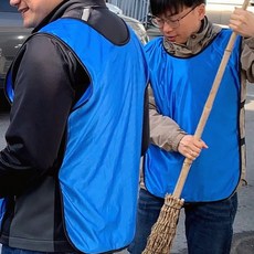 팀조끼 블루 밴드형 체육대회 운동회 단체복 구분 스포츠 훈련용