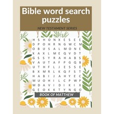 Bible word search puzzles: New Testament series: Book of Matthew Paperback, Independently Published, English, 9798710795507