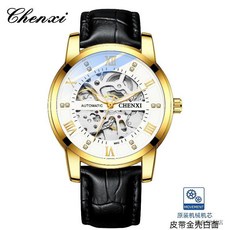 CHENXI 男士全自動雙面鏤空飛輪機械錶