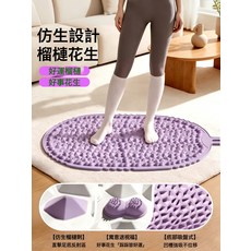 活絡矽膠墊室內墊舒經指壓指壓慢跑墊榴槤足底按摩墊指壓板, 紫色:如圖 60*40cm, 1個