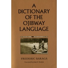(영문도서) A Dictionary of the Ojibway Language Paperback, Minnesota Historical Societ..., English, 9780873512817