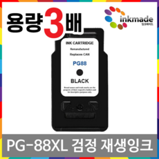 잉크메이드 캐논 PG-88 CL-98 대용량 재생잉크 E510 E500 E610 E600, 1.검정대용량 재생 [잉크메이드], 1개