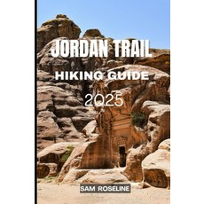 조던 트레일 하이킹 가이드 2025 탐험가 핸드북, 기본