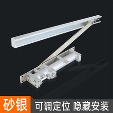 隱藏式液壓緩衝自動關門器 靜音玻璃門暗裝閉門器, 1個, 隱藏式【適合門重30-80KG】