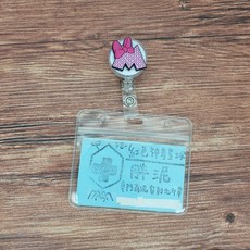 護理師伸縮扣識別證夾 易拉扣證件扣 醫療人員學生證件夾 多款可愛造型, 1個, M蝴蝶結粉~現貨