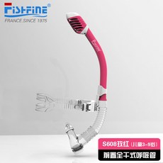 A 優選 法國自由泳訓練前置呼吸器套裝，全乾式呼吸管深潛三寶，水肺潛水裝備DSOS369, 兒童S608前置呼吸管紅(游泳訓練)