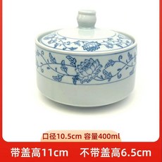 景德鎮 陶瓷燉盅 400ml 隔水燉, 蘭色, 1個