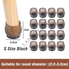 16pcs 업그레이드 된 실리콘 의자 다리 바닥 보호기 가구 테이블 양말 커버에 대 한 미끄럼 방지 피트 패드 보호를 느꼈다, S Round-C