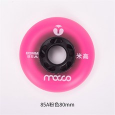Japy 4PCS Macco Luminiouns 인라인 스케이트 휠 82A 85A 슬라이딩 롤러 타이어 Slalom SEBA Powerslide Patines, [17] pink 80mm