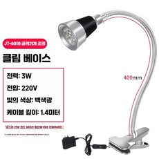 LED 자석 작업등 산업용 조명 굴절 220V, 1개