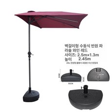 야외 대형 3단 파라솔 접이식 우산 테라스 식당, 2.5x1.3m 손잡이형 A