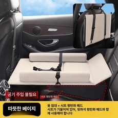 MONI 차량용기저귀갈이대 매트 차량 갈이대 간편 접이식, 1개, 베이지 63cmx51cm 평면쿠션포함