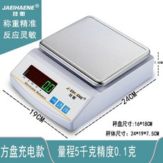 주방 전자 저울 2kg 가정용 베이킹 사각형 정밀 0.1g 홈베이킹 계량기, R. 5kg 정밀 사각판 0.1g