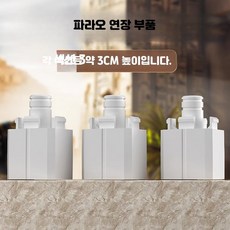 어항 여과기와 산소 발생기가 하나로 합쳐진 제품 어항용 조용 2_파라오 공용 연장 부품 3절, 1개, 1W