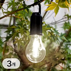투데이리빙 3p 무선 충전식 전구 세트 조명 휴대용 감성 캠핑 야외 마당 전구알 고리형 볼전구 캠핑등, 백색, 3개, R98040B