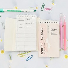 가리개 영어 단어장, 본상품