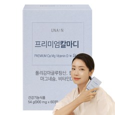 유나엔 프리미엄 칼마디 1개월분 고함량 해조칼슘 산화마그네슘, 60정, 1박스