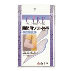 백십자 관절용 소프트 붕대 팔꿈치 팔뚝용 1장
