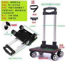 折疊小拉車音響小拉車寵物包折疊拉桿車大背包小推車手拉車通用, 1個, 可換輪四輪飛機輪（送綁帶+掛 扣）