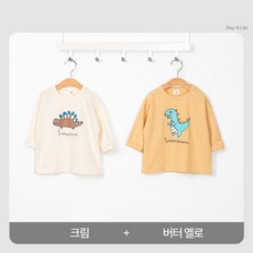 [봄/가을] 3색 공룡티 2종 세트