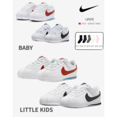 [국내매장판]나이키 베이비 키즈 찍찍이 운동화 코르테즈 easyon NKC0211