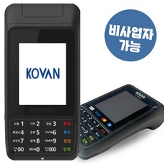 비사업자카드단말기 최저수수료 7351QN 신용 NFC 개인 휴대용 카드기기, 1개, KIS7351Q