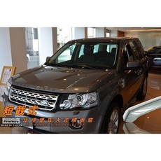 比德堡崁入式晴雨窗 【內崁式-短截式】路華LANDROVER-Freelander2 2006-2015年專用, 1個, 全車四片