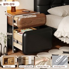 PYHO 원목 거실 소파 2단 협탁 미니 금고, 1개, 블랙 A450mm