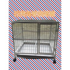 角管網線狗籠 堅固耐用 通風透氣 易於清潔, 1個, 3*2尺, 不鏽鋼白鐵