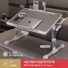 공부용 접이식 노트북책상 높이조절 침대책상 간편 소형 다용도, 39 선셋 그레이 디럭스 모델 + 카드 슬롯 + 배리어