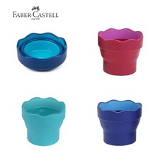 파버카스텔 클릭앤고 물통, 블루