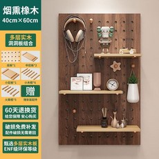 磁吸洞洞板牆掛置物架 手辦展示 玄關收納, 1個