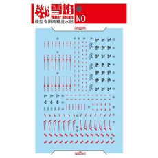 쿠쿠스토어 모델 데칼 워터 슬라이드 도구 1/144 RG 아카츠키 유닛 스티커 장난감 액세서리, 01 RG Shiranui Unit