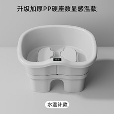임산부 여성 남성용 좌욕대 욕실 입식 온열 편안한 안전 좌식욕조, 그레이  온도감지, 1개