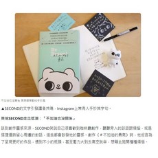 爽爽貓 負能量 精選語錄 - 全新現貨可刷卡