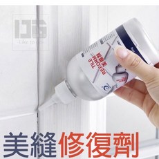 美縫填縫劑 瓷磚修補 美縫筆 防水防霉 填縫勾縫劑, 1個