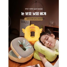 -YHM- 낮잠 베개 사무실 책상용 필수품 팔꿈치 편안한 손목쿠션, 닭 낮잠베개+담요+수납가방