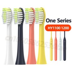 HY1100/HY1200/1000 시리즈 브러시 용 BH1022 Ph 노즐 전동 칫솔 ONE 교체 소프트, 20수[지정 가능]