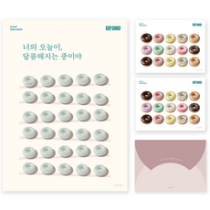 소꿉다락방 30 Day 챌린지보드 칭찬스티커 세트, 도넛, 3세트