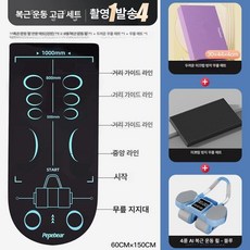 뱃살운동기구 AB슬라이드 운동 롤아웃 전신 플랭크 코어, 복근 운동세트 4종-회색 대화면, 기본 모델명/품번