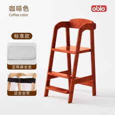 트리트랩 성장의자 높이조절 식탁의자 원목 공부의자 안전가드 포함, 스탠다드 커피 + 딥그레이